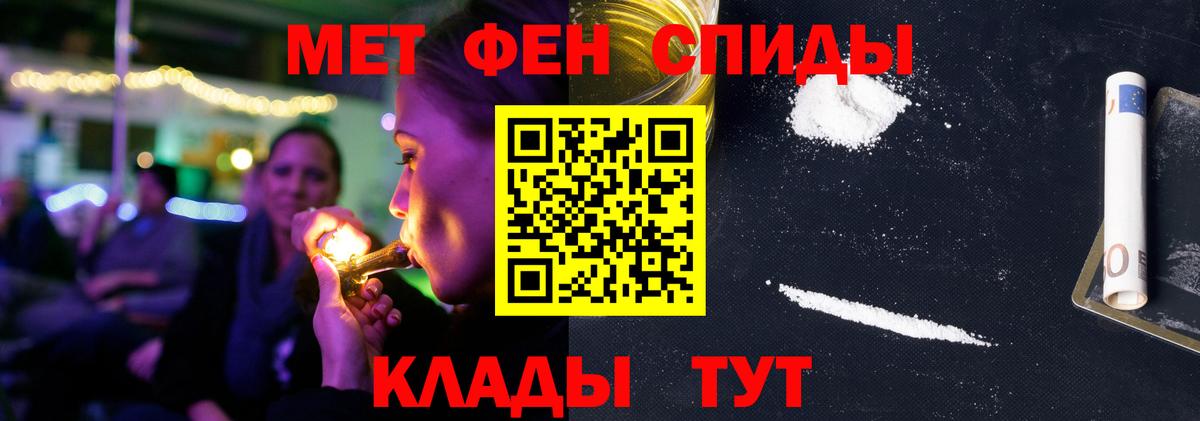 АМФЕТАМИН VHQ  Вход с VPN  Выкса 