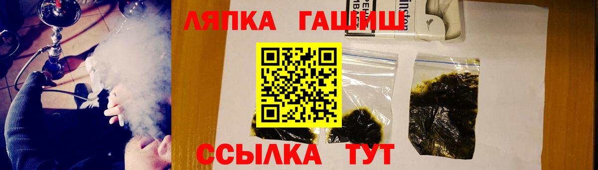 Выкса  Гашиш ice o lator  дарнет шоп  ГАШИШ Cannabis  Вход с VPN 