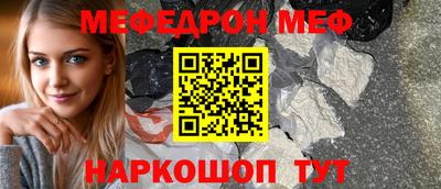 соль курить ск Аргун