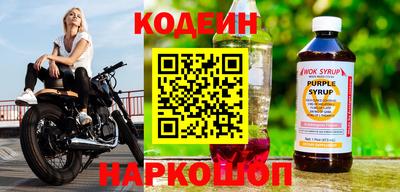 стафф Апшеронск