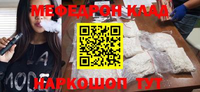 стафф Апшеронск