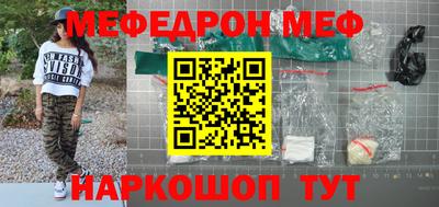 прущие крисы Апрелевка
