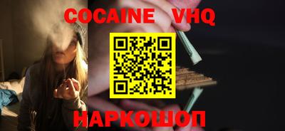 стафф Апшеронск