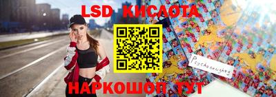 стафф Апшеронск
