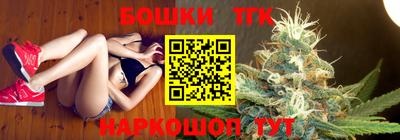 стафф Апшеронск