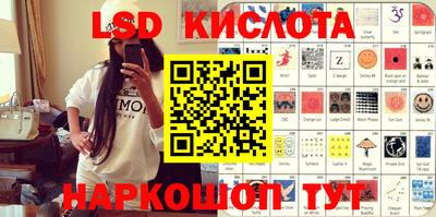 прущие крисы Апрелевка