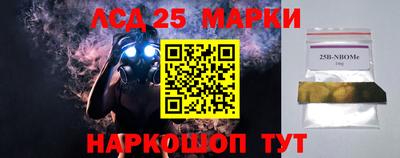 соль курить ск Аргун