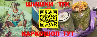 соль курить ск Аргун