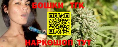 стафф Апшеронск