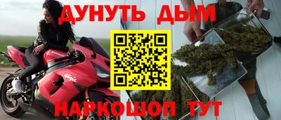 соль курить ск Аргун