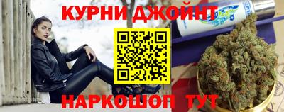 соль курить ск Аргун