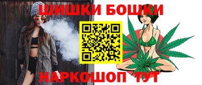стафф Апшеронск