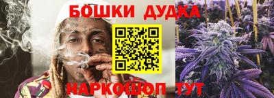 соль курить ск Аргун
