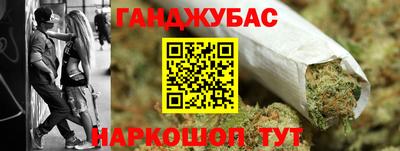 стафф Апшеронск