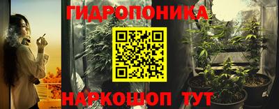 соль курить ск Аргун