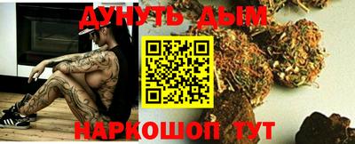 соль курить ск Аргун