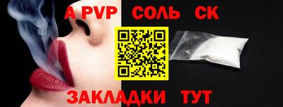прущие крисы Апрелевка