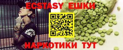 прущие крисы Апрелевка