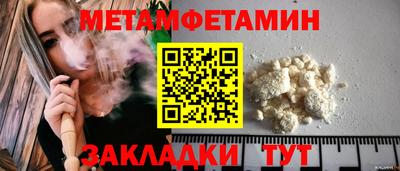 соль курить ск Аргун