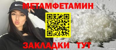 прущие крисы Апрелевка
