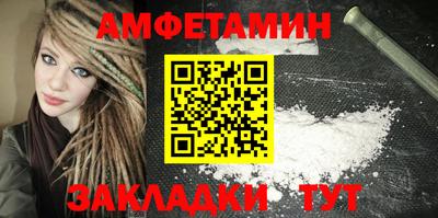 стафф Апшеронск