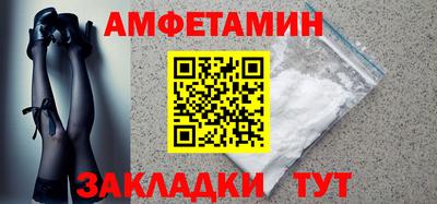 стафф Апшеронск