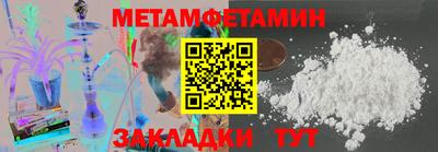 прущие крисы Апрелевка
