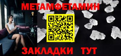 стафф Апшеронск