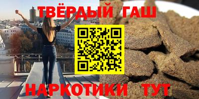 соль курить ск Аргун