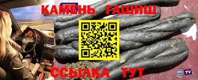 стафф Апшеронск