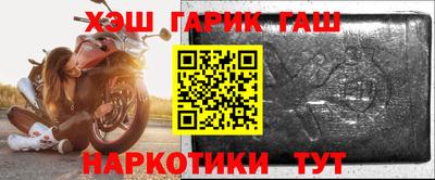 стафф Апшеронск