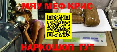 соль курить ск Аргун
