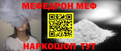 соль курить ск Аргун