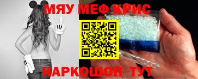 стафф Апшеронск