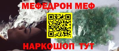 стафф Апшеронск