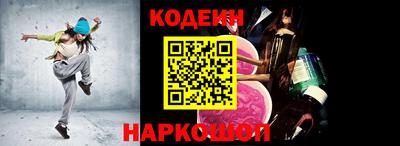 соль курить ск Аргун