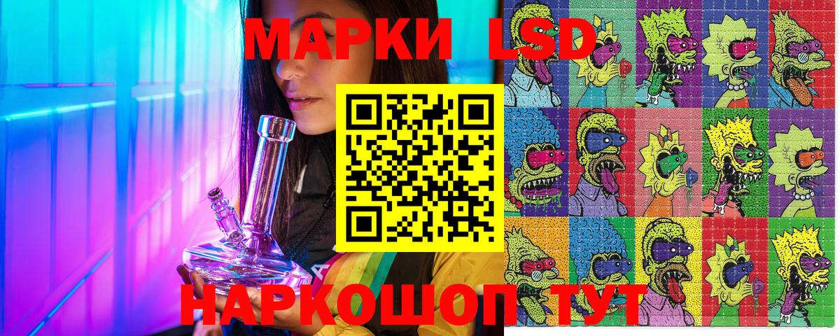 Марки 25I-NBOMe 1,8мг  Вход с VPN  Выкса 