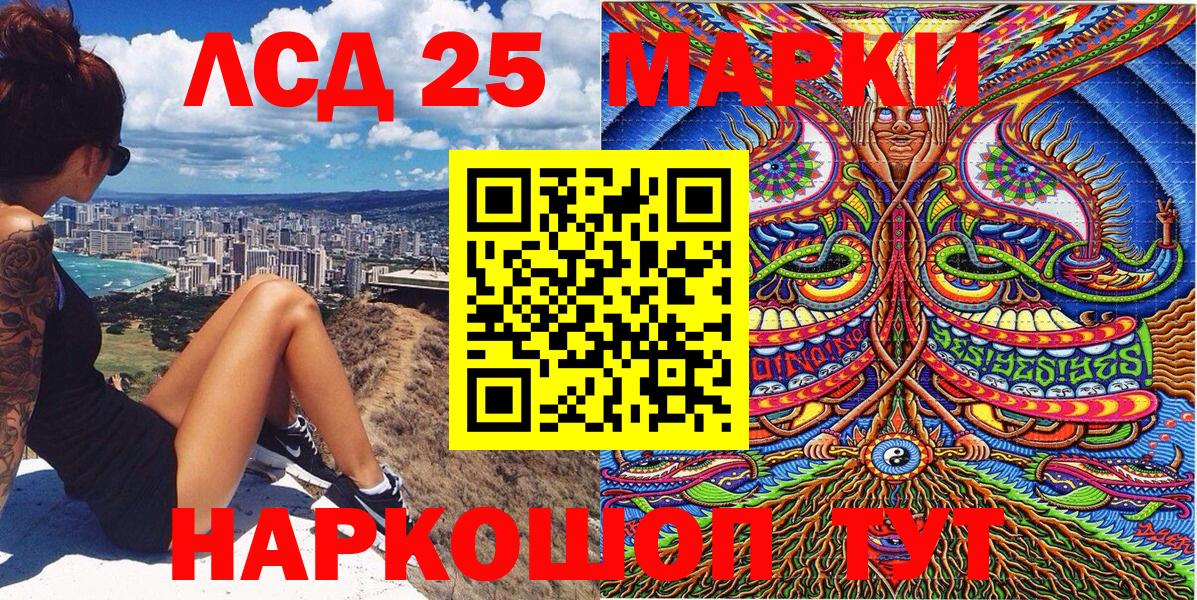 Наркотические марки 1,8мг Выкса