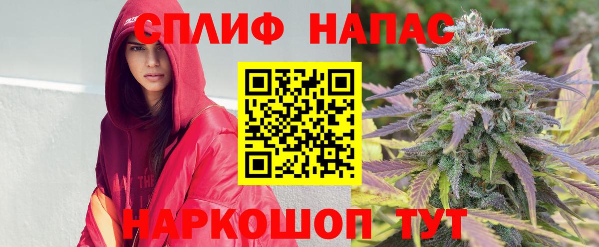 Канабис гибрид  Конопля MAZAR  Выкса  Вход с VPN  Марихуана LSD WEED 